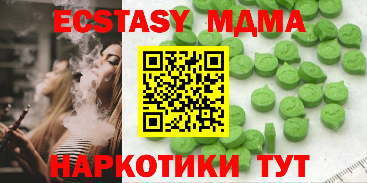 ЭКСТАЗИ 300 mg  Вход с VPN  Ярославль  ЭКСТАЗИ Philipp Plein 