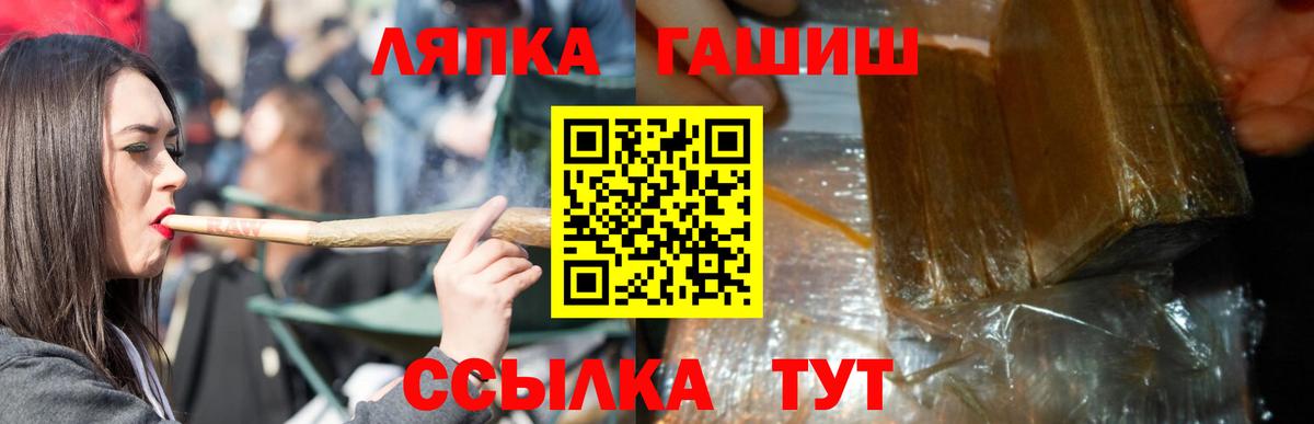 Гашиш Ice-O-Lator Ярославль