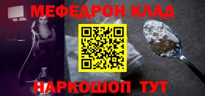 COCAINE Малгобек