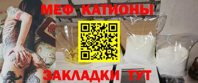 молекула духа Малоярославец