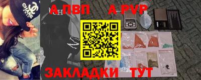 молекула духа Малоярославец