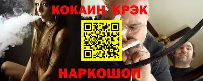 COCAINE Малгобек