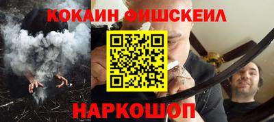 молекула духа Малоярославец