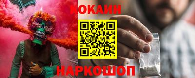 молекула духа Малоярославец
