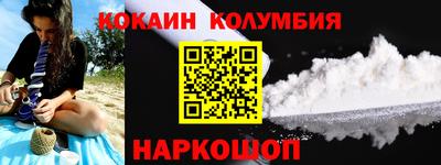 прущая мука Мариинск