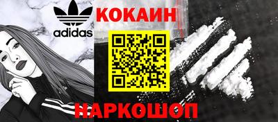 молекула духа Малоярославец