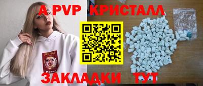 молекула духа Малоярославец