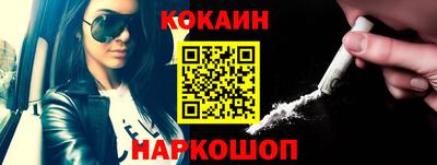 молекула духа Малоярославец