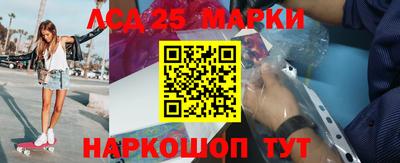 молекула духа Малоярославец