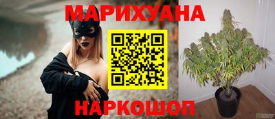 молекула духа Малоярославец