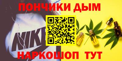 молекула духа Малоярославец
