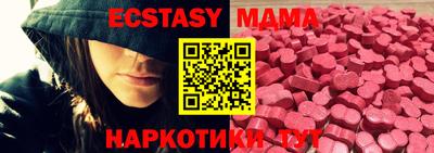COCAINE Малгобек