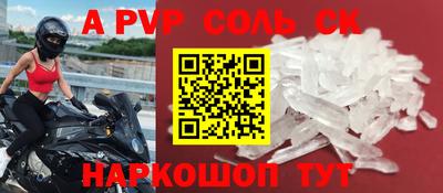 COCAINE Малгобек