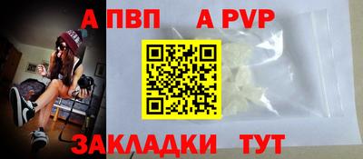 молекула духа Малоярославец