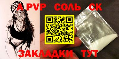 COCAINE Малгобек