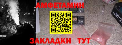 прущая мука Мариинск
