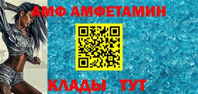 прущая мука Мариинск