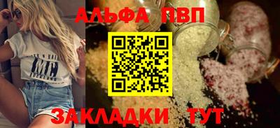 COCAINE Малгобек