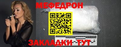 прущая мука Мариинск