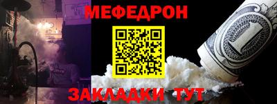 молекула духа Малоярославец