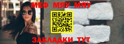молекула духа Малоярославец