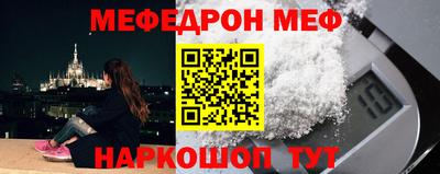 молекула духа Малоярославец