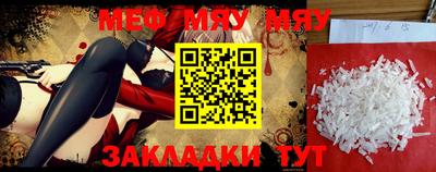 прущая мука Мариинск