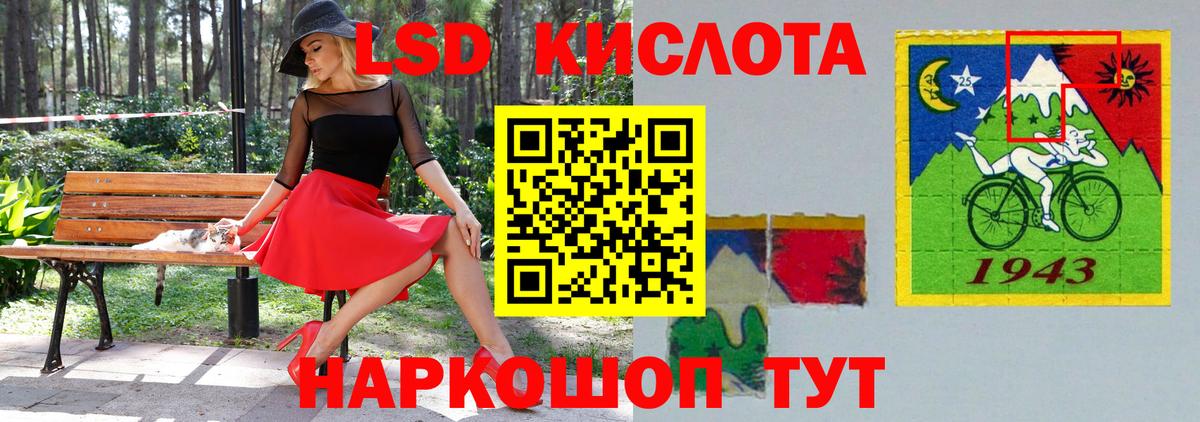 Лсд 25 экстази кислота  Вход с VPN  Лсд 25 экстази  Ярославль  ЛСД экстази кислота 
