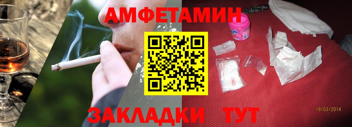 Первитин пудра Ярославль