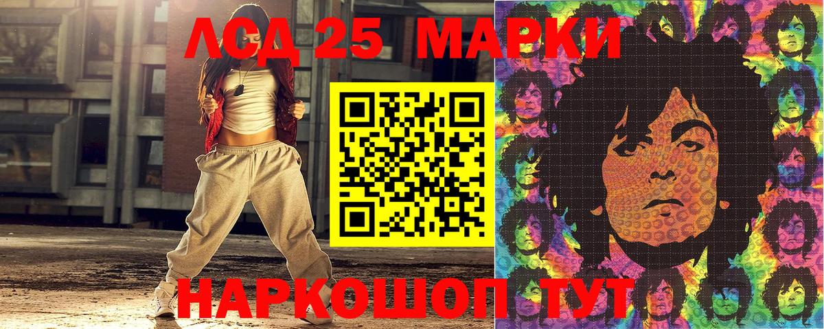 Марки NBOMe 1,5мг  Марки NBOMe 1,5мг  Марки NBOMe  Ярославль  Вход с VPN 