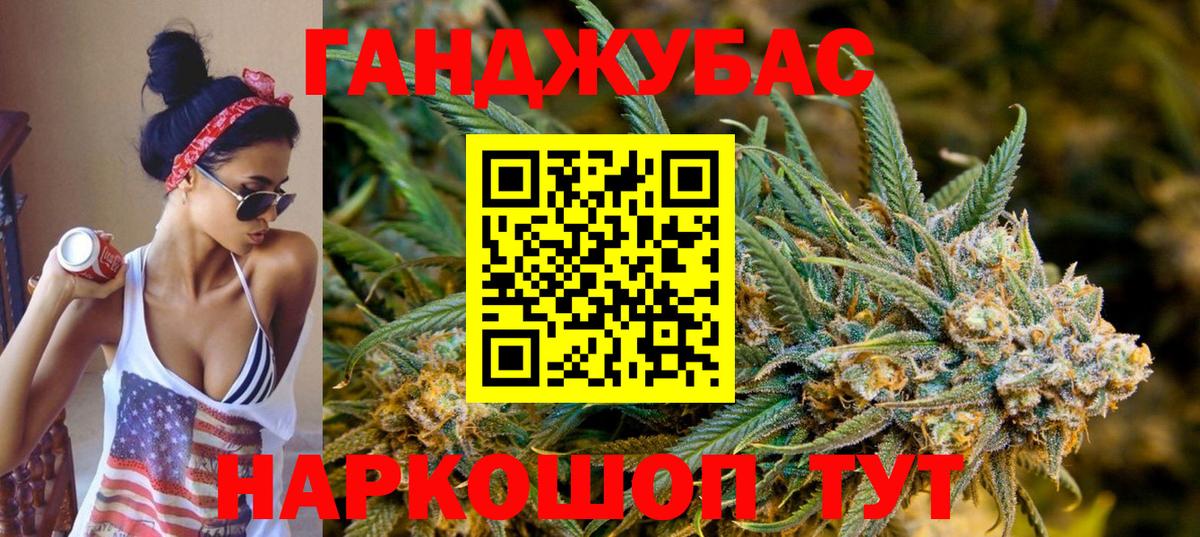 Конопля сатива  Каннабис планчик  Бошки Шишки SATIVA & INDICA  Ярославль  Вход с VPN 